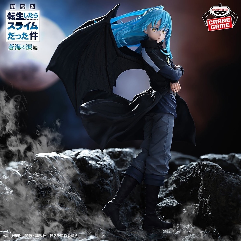 Banpresto Rimuru Tempest Figure Slime Black Winged Statue US Seller